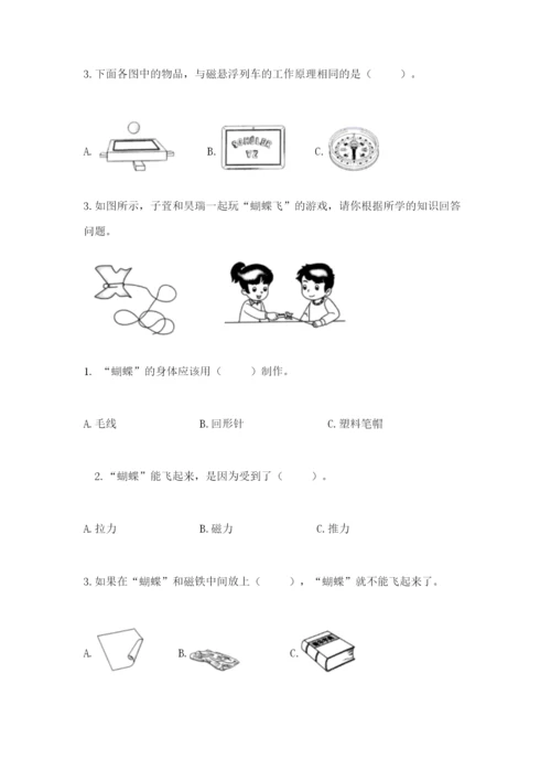 教科版小学科学二年级下册期末测试卷含完整答案【精选题】.docx