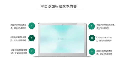 简约风中国农业银行工作总结汇报ppt模板