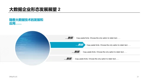 多色插画风互联网+大数据主题毕业答辩PPT素材下载