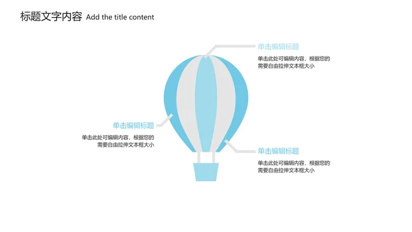 蓝色唯美动感线条动态PPT模板