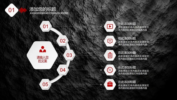 商务总结汇报PPT模板