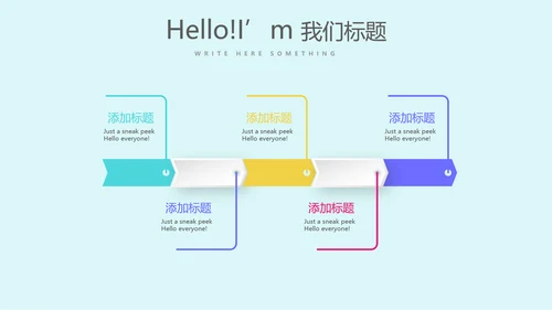 创意智能母婴护理动态PPT