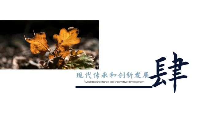 瓷青色简约风寒露节气PPT模版