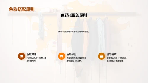 水墨风其他行业教育活动PPT模板