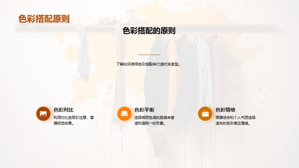 水墨风其他行业教育活动PPT模板