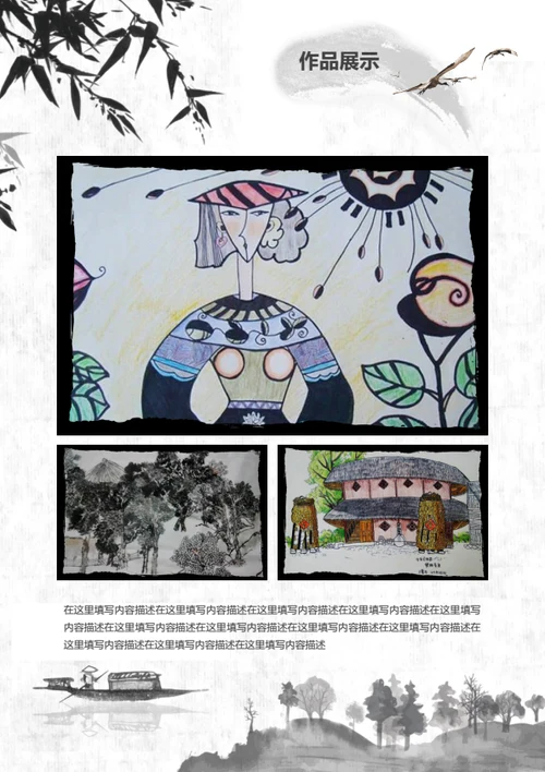 小升初优秀学生干部简历