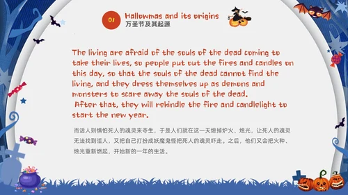 蓝白卡通儿童万圣节英文介绍PPT