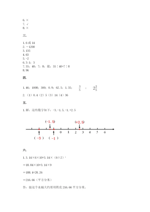 辽宁省【小升初】小升初数学试卷含答案（b卷）.docx
