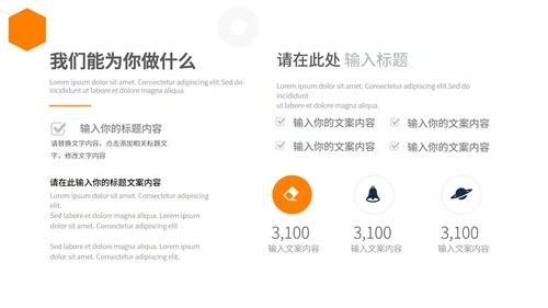 黑色孟菲斯风时尚促销策划方案PPT模板