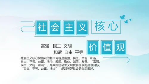 党风廉政建设文化和反腐斗争动态PPT