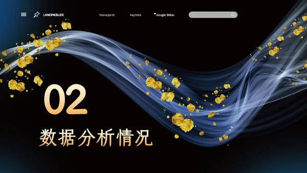 金色奢华烟雾高端年中总结通用PPT模板