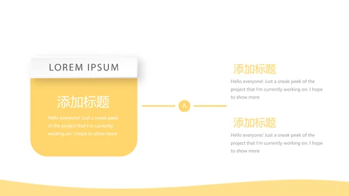 大学生个人理财动态PPT