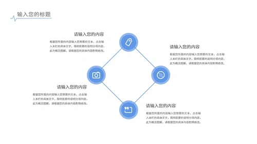 蓝色简约水彩风渐变总结汇报PPT模板