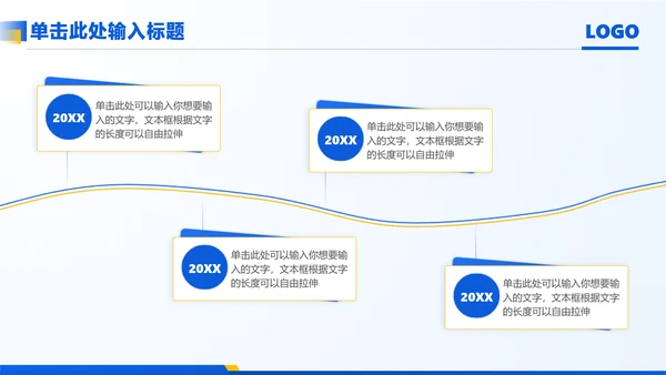 蓝色商务风企业年终工作总结汇报