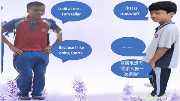 Unit 2 How often do you exercise? SectionA Grammar