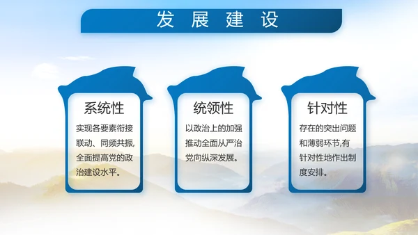 致敬八一建军节部队军事动态PPT