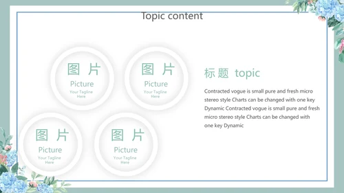 蓝色小清新述职报告工作总结通用动态PPT模板