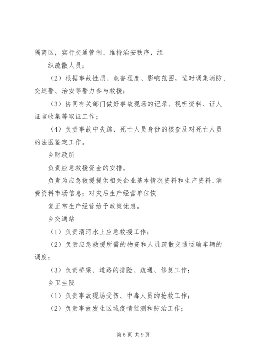 十七届五中全会精神新亮点 (3).docx