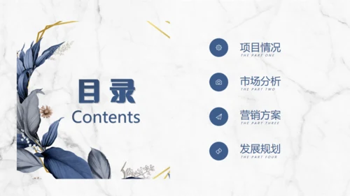 复古欧式公司项目汇报通用PPT模板
