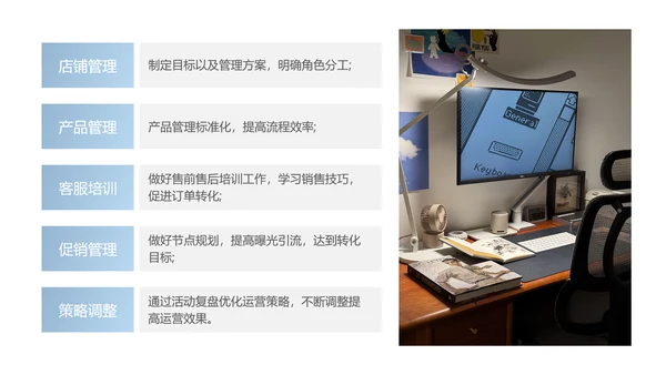 简约商务风品牌推广规划方案