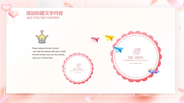 粉色玫瑰简约女王节来历女神活动策划ppt模板