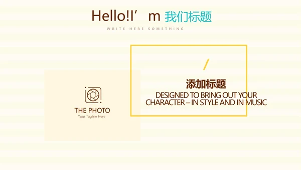 精美卡通母婴婴儿护理中心医院社区讲座保健中心早教宣传PPT
