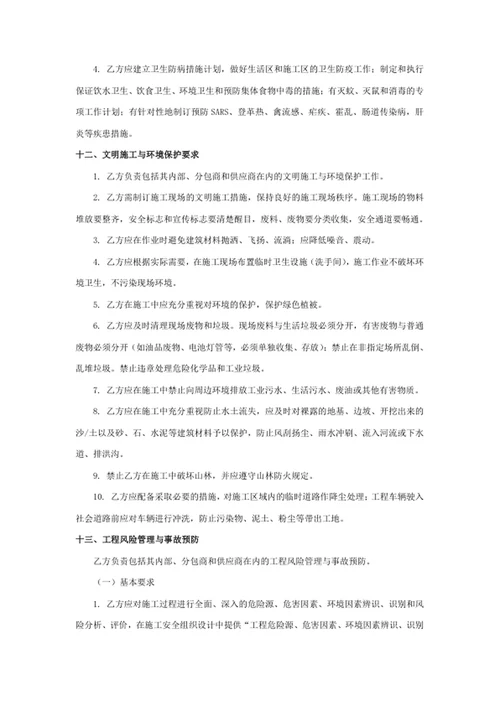 商务风简历封面