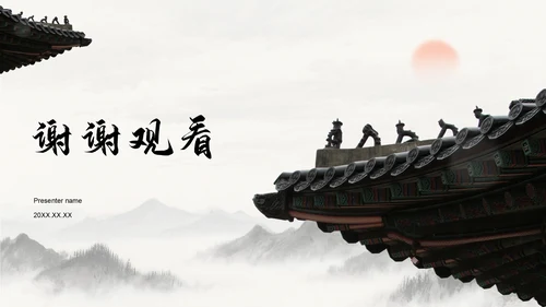 橙色复古风家乡旅游资源介绍PPT模板