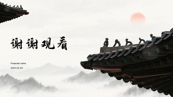 橙色复古风家乡旅游资源介绍PPT模板