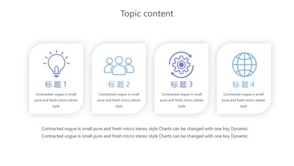 蓝色创意银行厅堂服务动态PPT模板