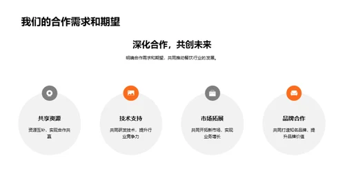 餐饮行业的逆袭之路