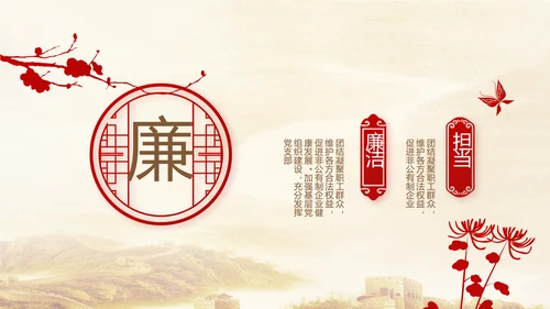 建党100周年大会七一讲话ppt党课