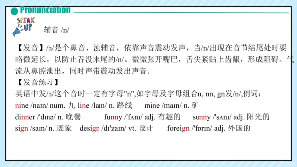 Unit 7 单元复习教学课件（新人教七上Unit7 Happy birthday.）