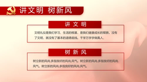 红色喜庆公司10周年庆ppt模板活动策划方案