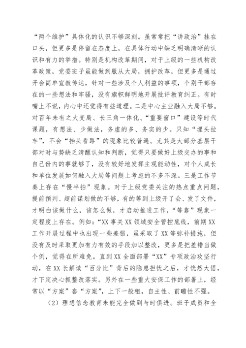 党委在接受巡视巡察时的工作汇报材料.docx