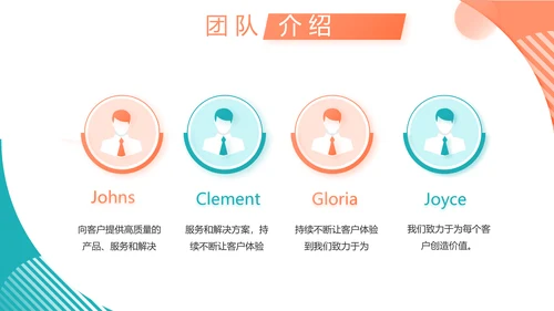 口才培训班学校演讲主持演讲比赛动态PPT模板