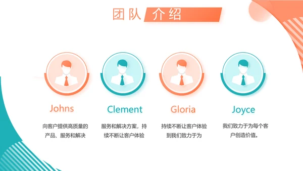 口才培训班学校演讲主持演讲比赛动态PPT模板