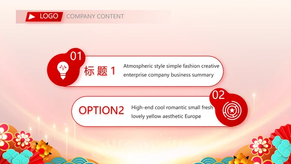 2023年终工作总结工作计划PPT模板