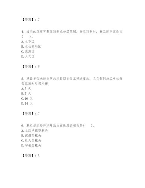 2024年一级建造师之一建港口与航道工程实务题库一套.docx