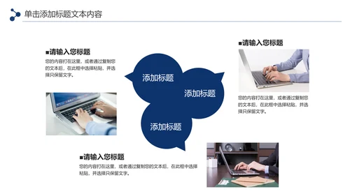 蓝色大气银行通用工作汇报PPT年终总结