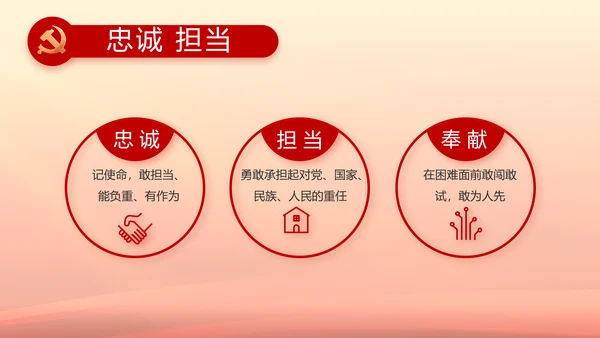 聚焦全国两会政府工作报告PPT