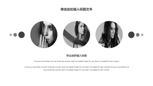 欧美风时尚杂志周刊年度总结通用PPT模版
