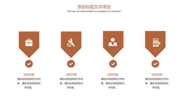 法律法规法律讲堂律师事务所PPT模板