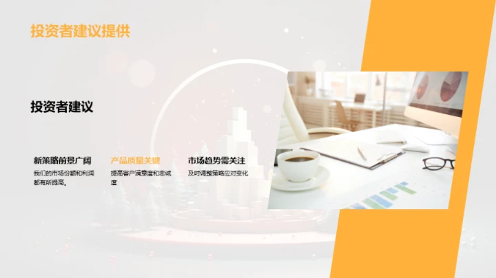 圣诞市场攻略升级