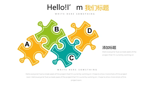 大气医疗类简约时尚通用PPT动态模板