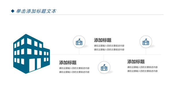 蓝色大气医疗护士报告医学研究工作总结报告PPT模板