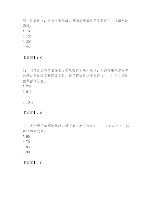 2024年一级建造师之一建港口与航道工程实务题库附完整答案（名师系列）.docx