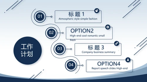 蓝色医疗眼科工作总结汇报动态PPT