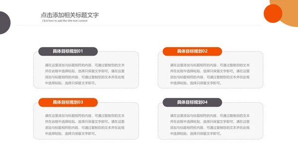 塑形美容减肥瘦身美体馆宣传PPT动态模板