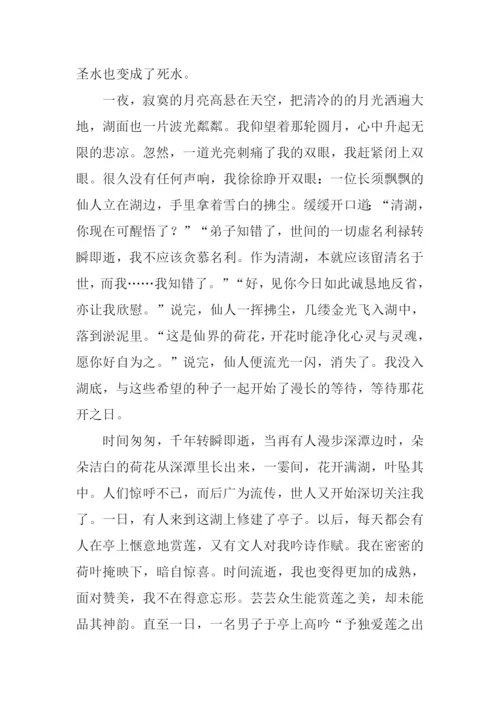 关于染的作文.docx